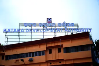 Kataka Development Authority launches new official website