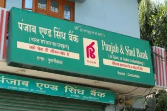 ਪੰਜਾਬ ਐਂਡ ਸਿੰਧ ਬੈਂਕ LBO ਨਤੀਜਾ ਹੋਇਆ ਜਾਰੀ