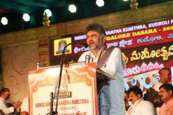 ಕರಾವಳಿಯ ಸಂಸ್ಕೃತಿ, ಪರಂಪರೆ ಉಳಿಸಿ ಬೆಳೆಸಲು ಸರಕಾರ ಬದ್ಧ: ಸಿಎಂ ಡಿಕೆ ಶಿವಕುಮಾ‌ರ್ , "ಕುದ್ರೋಳಿ ಕ್ಷೇತ್ರದ ಮೂರು ಬೇಡಿಕೆಗಳ ಪರಿಶೀಲನೆಗೆ ಭರವಸೆ"