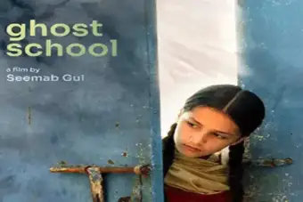 पाकिस्तान की अदालत ने 'घोस्ट स्कूल्स' डॉक्यूमेंट्री की स्क्रीनिंग पर फिर से विचार करने का दिया आदेश