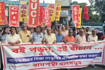 Left Front protest march over Hill Cart Road bookstall attack prompts Hindu Jagran Manch response