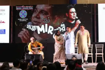 Mir at LSU: An Evening to Remember