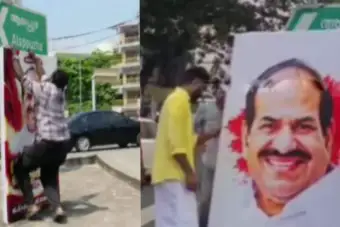 കൊല്ലത്ത് എസ്‌എഫ്‌ഐ മാര്‍ച്ചിനിടെ കീറിയെറിഞ്ഞ കോടിയേരിയുടെ ഫ്ലക്സ് അതേ സ്ഥലത്ത് പുനഃസ്ഥാപിച്ച്‌ പ്രവര്‍ത്തകര്‍