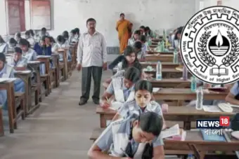 Higher Secondary Exam 3rd Semester: সোমবার থেকে উচ্চ মাধ্যমিকের তৃতীয় সেমিস্টারের পরীক্ষা, প্রশ্নপত্রের নিরাপত্তায় কড়া ব্যবস্থা সংসদের, কখন হলে ঢুকতে হবে?