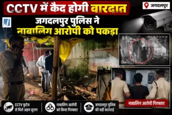 बस्तर में अपराध का मामला, नया बस स्टैंड के पास चाकूबाजी में युवक की मौत