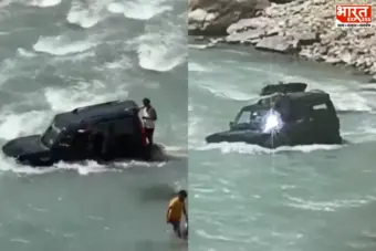 रील के चक्कर में मौत से खिलवाड़: नदी के तेज बहाव में उतारी स्कॉर्पियो, फिर जो हुआ. उड़े सबके होश