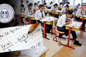 HS Exam 3rd Semester: সোম থেকে উচ্চ মাধ্যমিকের তৃতীয় সেমিস্টার OMR-এ লিখতে হবে উত্তর, কখন হলে প্রবেশ? জানুন জরুরি খবর