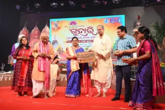 ଭକ୍ତି ସଙ୍ଗୀତ କାର୍ଯ୍ୟକ୍ରମ ଗୁହାରି ଉଦ୍‌ଯାପିତ