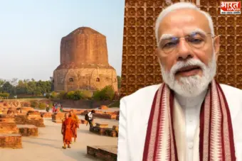 वैश्विक पटल पर चमका सारनाथ! यूनेस्को की विश्व धरोहर सूची में शामिल, पीएम मोदी ने जताई खुशी