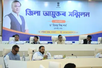 असम में जिला आयुक्तों का सम्मेलन: विकास प्राथमिकताएँ और प्रशासनिक सुधार