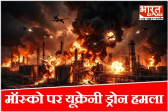 रूस के चुनाव में जेलेंस्की का खलल! स्वदेशी हथियारों से मॉस्को के आर्थिक और ऊर्जा ठिकानों पर करारी चोट; देखें VIDEO