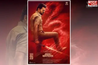 Jana Nayagan Opens To Massive Response As CM Vijay's Farewell Film Hits Screens