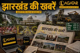 चैंबर ने की झारखंड में वन आधारित उद्योगों के लाइसेंस नवीकरण की अवधि बढ़ाने की मांग