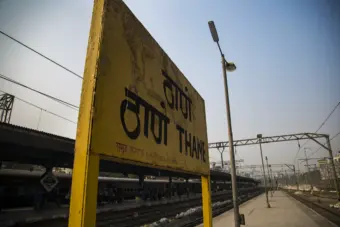 Thane Railway Station Prepaid Auto Service: Fixed Fares, Fewer Disputes for Commuters