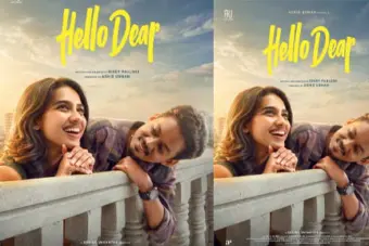 ആഷിക്ക്‌ഉസ്മാൻ പ്രൊഡക്ഷൻസ്-ഡിനോയ് പൗലോസ് ചിത്രം ഹലോ ഡിയര്‍ ടൈറ്റില്‍ പ്രകാശനവും ഫസ്റ്റ് ലുക്കും പുറത്തുവിട്ടു.