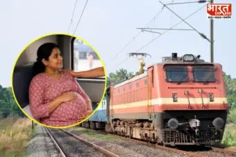 गर्भवती महिलाओं के लिए रेलवे का बड़ा तोहफा, ट्रेन सफर को आसान बनाने के लिए मिलती हैं ये सुविधाएं