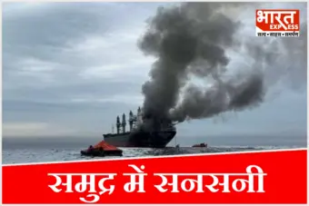 होर्मुज स्ट्रेट में हमला: LPG टैंकर पर दागी मिसाइलें, 28 भारतीय थे सवार