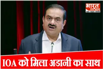 भारतीय खेलों को मिलेगा नया बूस्ट! ग्लासगो के बाद अब एशियन गेम्स में भी IOA का 'प्रिंसिपल स्पॉन्सर' बना अडानी ग्रुप