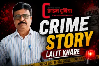 कविताच्या वाढत्या अपेक्षांनी त्रस्त झाला नरेश! - ब्लेडच्या घावात मिटली तिच्या जीवनाची रेष!!