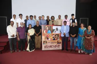 'ಮಹಾಕವಿ' ಚಿತ್ರದ ಹಾಡುಗಳ ಅನಾವರಣ ಮಾಡಿದ ಅರ್ಜುನ್ ಜನ್ಯ