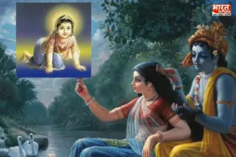 कृष्ण हुए रात 12 बजे. तो राधारानी कब जन्मी? राधाष्टमी और राधा जन्माष्टमी में जान लें अंतर