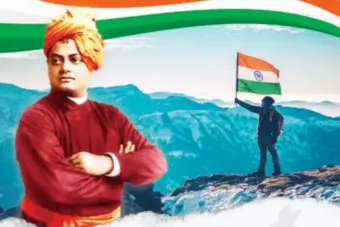 ಸ್ವಾತಂತ್ರ್ಯ ಸಂಭ್ರಮದಲ್ಲಿ ನಾವು ಕಲಿಯಬೇಕಾದ ಪಾಠಗಳು