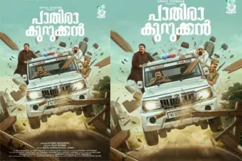 "പാതിരക്കുറുക്കൻ" ഫസ്റ്റ് ലുക്ക് പോസ്റ്റര്‍.