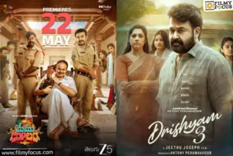 This Week Releases: ఈ వారం 20 సినిమాలు విడుదల.. థియేటర్లలో ఎన్ని? ఓటీటీల్లో ఎన్ని?