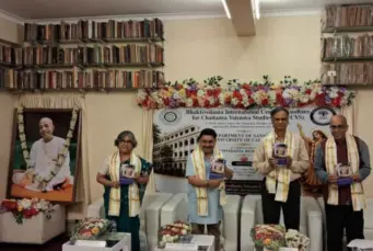 কলকাতা বিশ্ববিদ্যালয় ও ভক্তি বেদন্তের যৌথ উদ্যোগে কলকাতায় গড়ে উঠলো 'চৈতন্যগবেষণা কেন্দ্র'