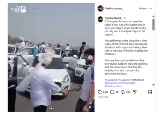 Old Video Falsely Shared As Car Rally In Support Of Gurugram Hit-and-Run Accused