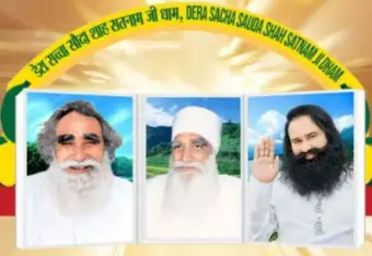 Anmol Vachan: इंसान के आने वाले दु:ख, रोग, परेशानियां सब चुटकियों में खत्म हो सकते हैं ?