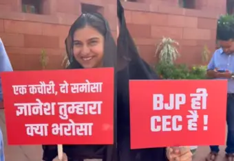 Video - 'एक कचौरी, दो समोसा- ज्ञानेश तुम्हारा क्या भरोसा.' सपा MP इकरा हसन का GEN-Z स्टाइल में विरोध प्रदर्शन
