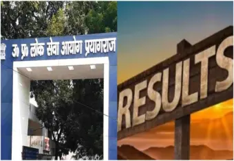 UPPSC Result 2025 : पीसीएस मुख्य परीक्षा 2025 का परिणाम घोषित, 2297 अभ्यर्थी साक्षात्कार के लिए सफल