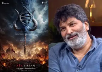 గాడ్ ఆఫ్ వార్ ఆరు ముఖాల బొమ్మ కనిపించగానే గూస్ బంప్స్ తెప్పిస్తున్న త్రివిక్రమ్ కామెంట్స్!