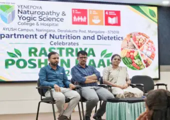 ಯೆನೆಪೋಯ ಪ್ರಕೃತಿ ಚಿಕಿತ್ಸೆ ಮತ್ತು ಯೋಗ ವಿಜ್ಞಾನ ಕಾಲೇಜು ಹಾಗೂ ಆಸ್ಪತ್ರೆಯಲ್ಲಿ ರಾಷ್ಟ್ರೀಯ ಪೋಷಣ್ ಮಾಹ್-2026ರ ಸಮಾರೋಪ