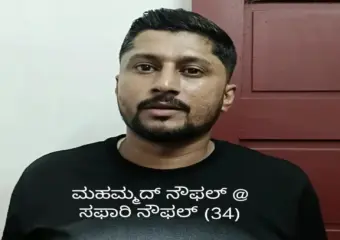 Bantwal police arrest wanted accused after six years abroad