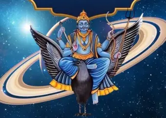 शनि के प्रकोप से मिलेगी राहत! 4 राशियों के दूर होंगे दुख-दर्द, शुरू होंगे अच्छे दिन