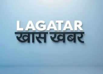 JSSC-CGL परीक्षा का पेपर लीक नहीं, IRB जवानों ने की छात्रों से ठगीः रिपोर्ट