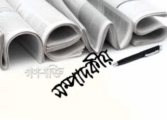 Deprivation at Every Stage                                                                                    পদে পদে বঞ্চনা