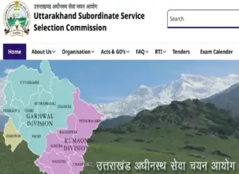 UKSSSC Scaler Recruitment 2026: उत्तराखंड में स्केलर पदों पर आवेदन का आखिरी मौका आज, 12वीं पास तुरंत करें अप्लाई