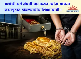 कांदिवलीत अनिवासी भारतियाच्या लॉकरमधून ८१ लाख रुपयांचे सोने गहाळ : माजी बँक व्यवस्थापक अटकेत
