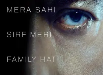Drishyam The Conclusion:  'दृश्यम: द कन्क्लूजन' की रिलीज़ डेट अनाउंस; इस दिन होगी रिलीज़