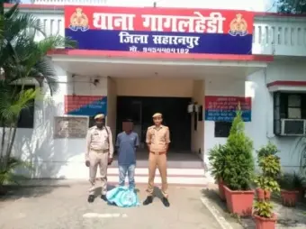 सहारनपुर में गागलहेड़ी पुलिस ने चेकिंग के दौरान तस्कर को दबोचा, 12 बोतल अवैध शराब बरामद
