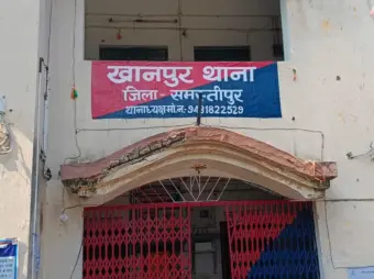 खानपुर थाना भवन जर्जर, मरम्मत के साथ नए भवन की मांग। जर्जर भवन में काम करने को विवश पुलिस पदाधिकारी।