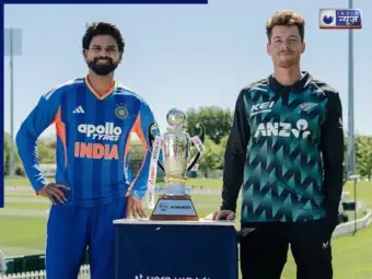 IND VS NZ  Live Streaming: पहले टी20 में किसका चलेगा बल्ला? भारत-न्यूजीलैंड की भिड़ंत कल, जानें कब और कहां देखें मुकाबला
