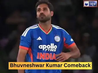 Bhuvneshwar Kumar: चार साल बाद वापसी, करीब 300 ओवर तक नहीं डाली थी नो-बॉल; न्यूजीलैंड के खिलाफ टूट गया रिकॉर्ड