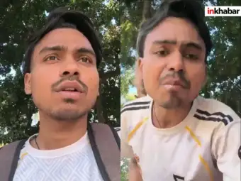 'क्या गरीब होना कोई गाली है?' फ्लिपकार्ट डिलीवरी बॉय समीर ने आखिरी वीडियो में बयां किया था दर्द, 10 रुपये के नोट से छिड़ा विवाद! ये है पूरा मामला