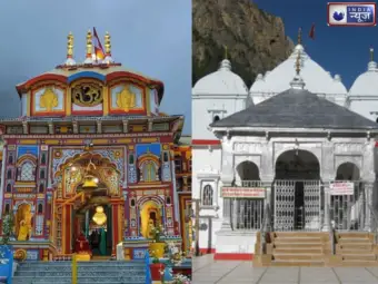 गंगोत्री धाम के दर्शन के लिए बचे सिर्फ चंद दिन, इस तारीख को बंद होंगे कपाट, जानें कब तक कर सकेंगे मां गंगा के दर्शन