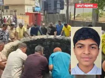 वसईत विहिरीत बुडून दहावीतील विद्यार्थ्याचा मृत्यू