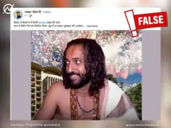 Weekly Wrap: IIT बाबा अभय सिंह की मौत की अफवाह से लेकर सऊदी अरब में बांग्लादेशी नागरिकों की मौत की सजा तक, इस हफ्ते के टॉप 5 फैक्ट चेक